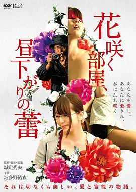 星际穿越 重映版