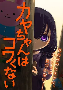 鬼灭之刃 无限城